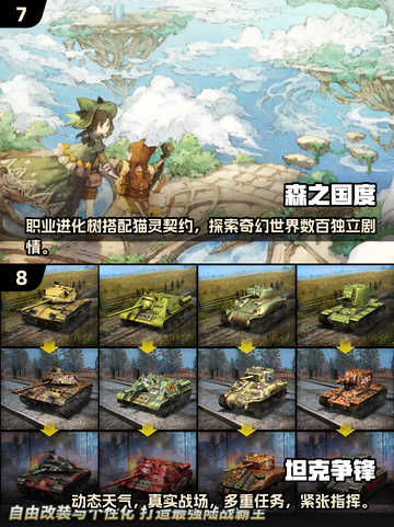 🔥2025十大顶级游戏下载推荐！高热度游戏等你来玩🎮截图4