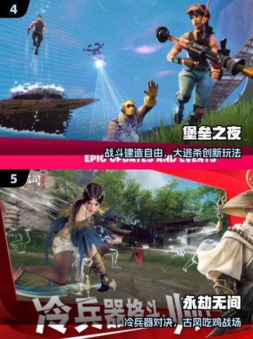 🔥2025最燃电竞游戏TOP榜💥截图3