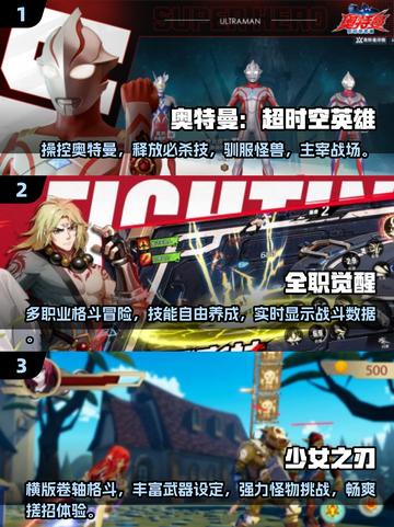 🔥2025热血格斗游戏🔥激情对战，等你来挑战！💥截图2