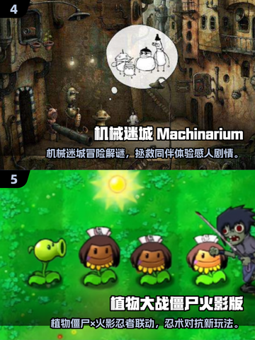 🔥2025必玩单机游戏推荐✨艾尔之光续作来袭！🎮截图3