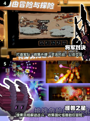 🔥2025最受欢迎像素冒险手游大全🔥截图3
