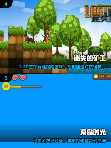 🔥2025最火方块游戏推荐💥玩转方块世界🎮截图3
