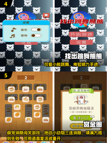 2025必玩女生手游合集💥超治愈游戏推荐🎮截图3