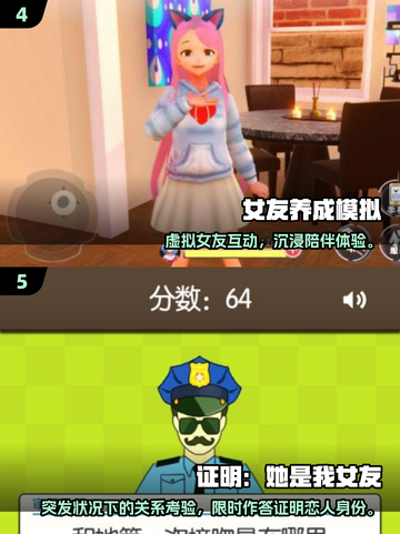 2025爆款国漫3D女友手游推荐！🎮恋爱模拟器合集来袭💘截图3