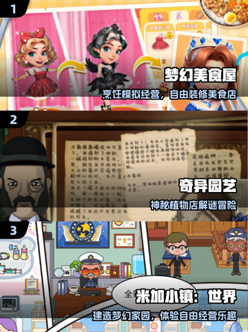 🔥2025最火休闲手游TOP榜💥截图2