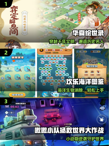 🔥零经验必玩！2025爆款免费手游💥截图2