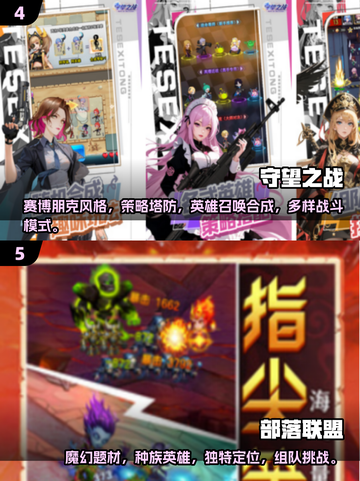 暗黑黎明🔥2025超耐玩塔防手游推荐！截图3