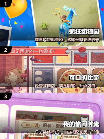 🔥2025必玩单机神作，离线畅享🎮截图2