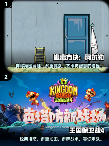 🔥2025必玩汉化游戏推荐，超耐玩🎉截图3