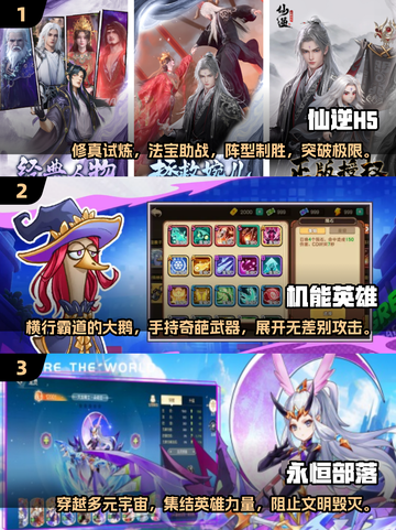 💰2025最火网游排行榜！好玩不氪金手游大揭秘🔥截图2