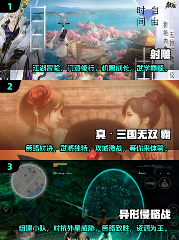 🔥2025最受欢迎RPG游戏TOP5下载指南💥截图2