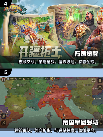 🔥2025必玩🔥策略战争手游合集💥截图3