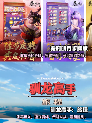 🔥2025超好玩卡牌游戏排行榜✨截图4