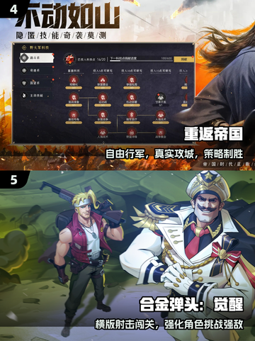 🔥腾讯自研手游TOP榜2025💥截图3