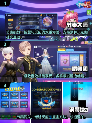 🔥2024超好玩节奏手游推荐🎵打节奏游戏大全来啦！截图2