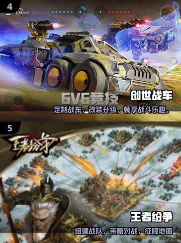 🔥2025最燃南北战争游戏💥截图3