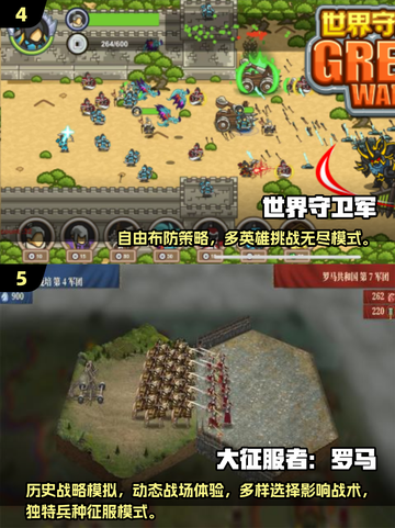 🔥2025最耐玩战争手游TOP榜💥🎮截图3