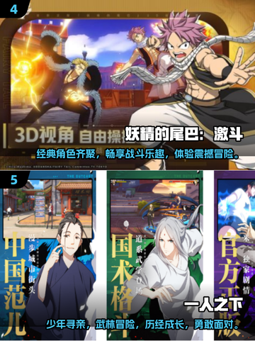 🔥魔方工作室爆款手游合集，2024玩家必玩🎉截图3