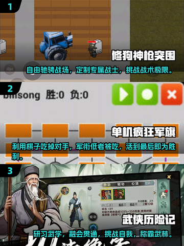 🔥2025年必玩单机手游合集，可玩性爆表！🎮截图2