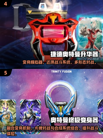 🎮2025必玩奥特曼游戏合集💥超燃体验等你来战🔥截图3