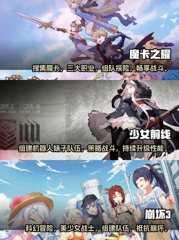 2024超🔥美少女战士中文游戏合集✨截图2