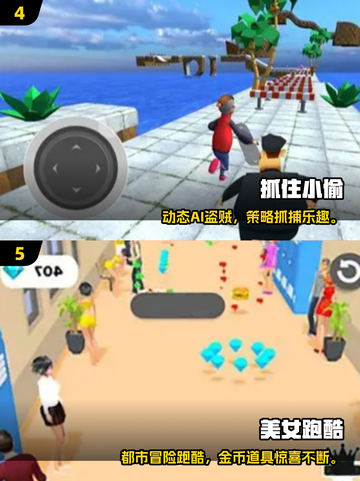 🔥08到14经典横版跑酷游戏大汇总！🎮💥截图3