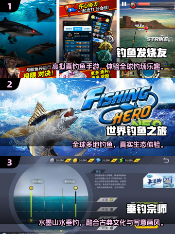 🔥2025最火钓鱼手游推荐！🎣轻松上手爆惊喜截图2