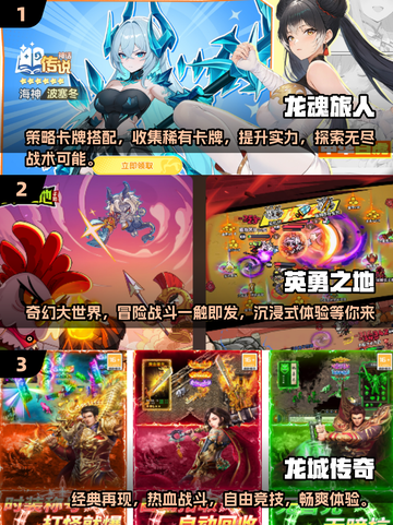 🔥2025必玩联机游戏前五，手游党快冲！🎮截图2