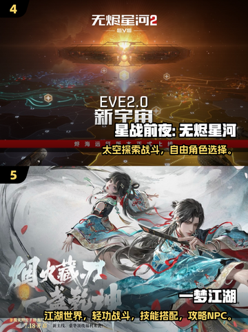 🔥2025必玩单机MMO游戏推荐！🎮截图3