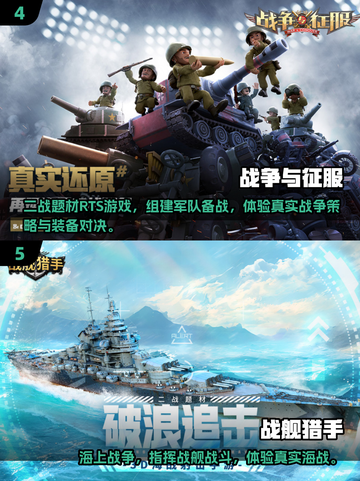🔥2025最燃二战战棋游戏推荐🎮截图3
