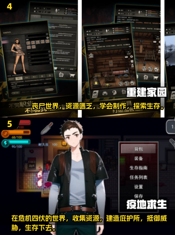 🖤2025必玩！超酷黑白画风2D生存游戏推荐🔥截图3