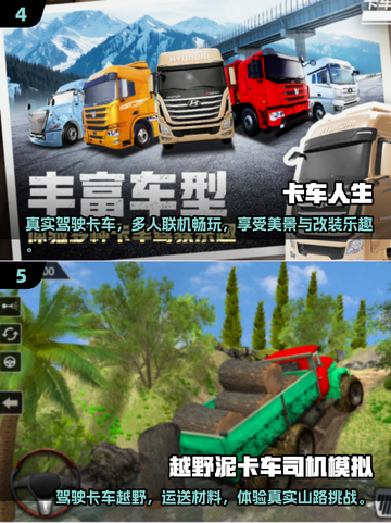 🚌🔥2025最火公交车手游大全！好玩到停不下来截图3