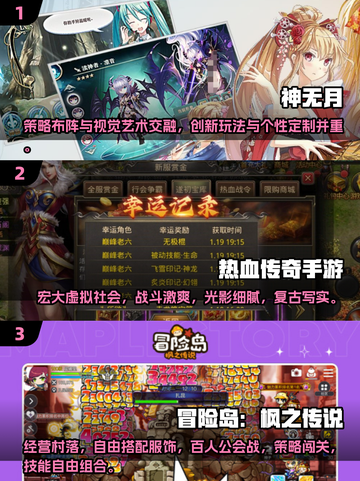 🔥2025盛大游戏推荐！这些手游必玩！🎮截图2