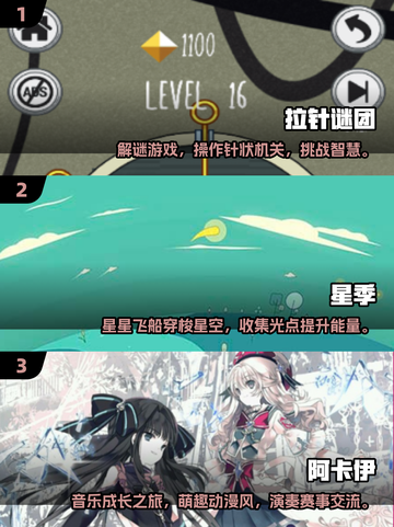 🎮2025必玩单机小游戏合集💥截图2