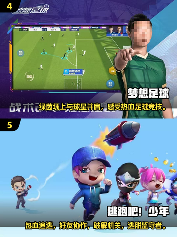 🔥一年级双人游戏推荐2025👶👦💥截图3