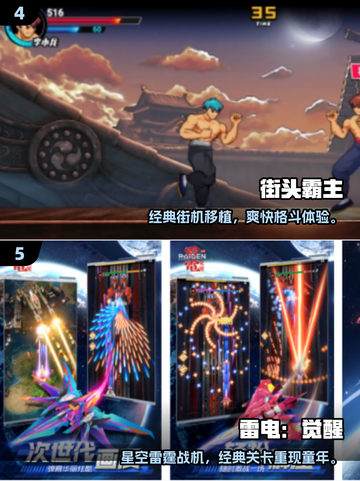 🔥经典单机游戏下载TOP榜！🎮怀旧神作一键获取！截图3