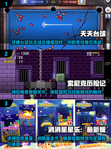 重温经典！🔥80后超怀旧小游戏合集🎉截图2