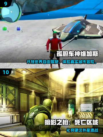 🔥2025十大良心单机手游榜单来袭！🎮截图5