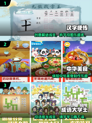 📚学生党必看！2025超火单机手游推荐✨截图2