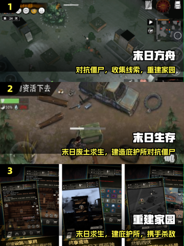 🔥2025最爽建造射击手游💥截图2