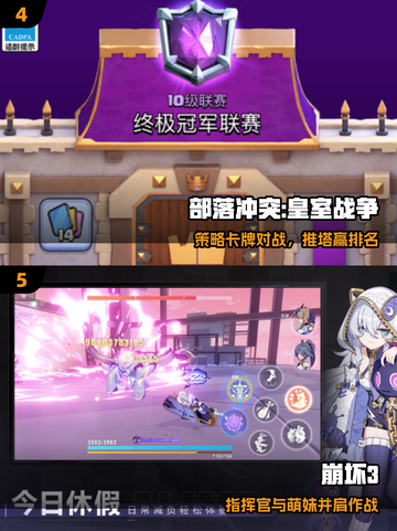 🔥2016爆款游戏下载神作推荐🎮截图3