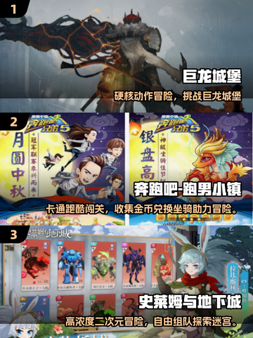 🔥2025最火动作冒险手游TOP榜💥截图2
