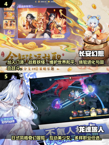 🔥2025最火回合制手游🔥经典双端不容错过！🎮截图3