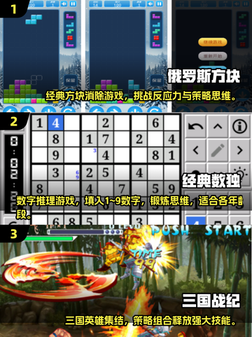 🔥80后经典网游回忆，2025最热怀旧手游排行榜🌟截图2