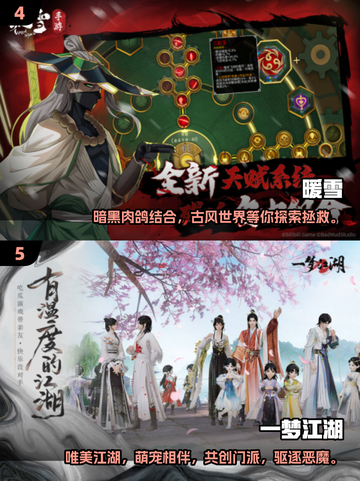 🔥2025必玩！刀剑神域手游推荐下载🔗截图3