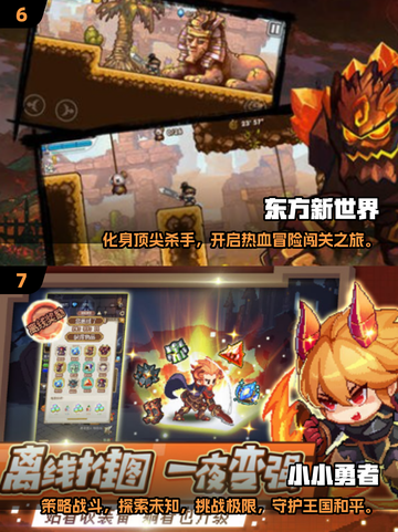 🔥2025必玩单机RPG神作TOP榜🎮截图4