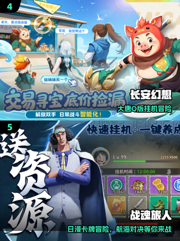 🔥2025最火回合制手游TOP榜💥截图3