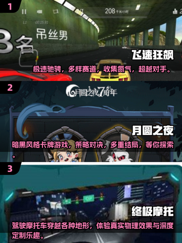 🔥2024必玩单机大型游戏下载推荐🎮截图2