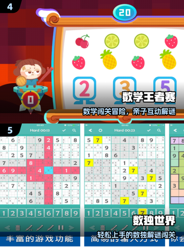 🔥2025最火免费数字游戏来袭！🎮截图3