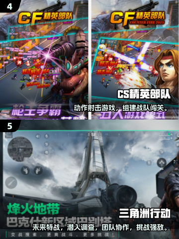 🔥2025最火武装掠夺手游TOP榜来袭！💥截图3